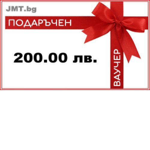 Ваучери > (снимка 1)